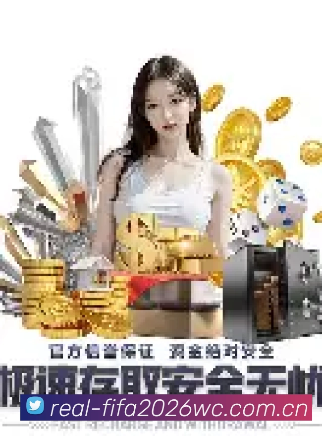 世界杯官方认证